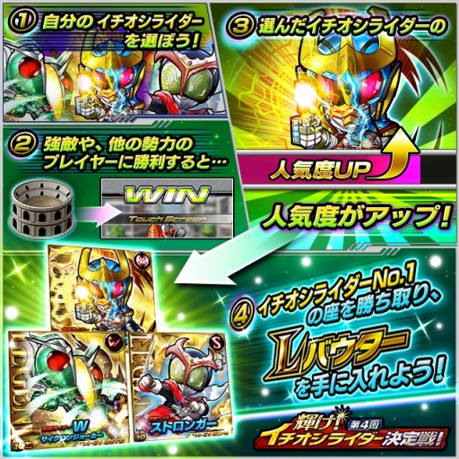 画像集#011のサムネイル/「仮面ライダー ライダバウト!」イチオシライダーにライジングイクサが参戦