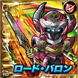 画像集#001のサムネイル/「仮面ライダー ライダバウト!」“鎧武”のキャラ達が登場する期間限定イベント
