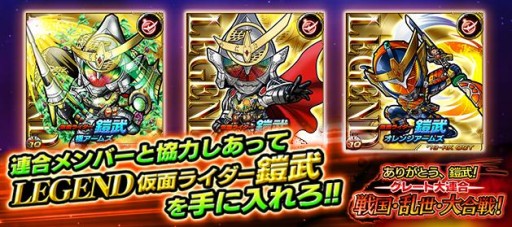 画像集#002のサムネイル/「仮面ライダー ライダバウト!」“鎧武”のキャラ達が登場する期間限定イベント