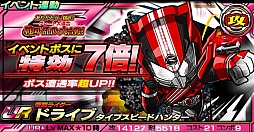 画像集#004のサムネイル/「仮面ライダー ライダバウト!」“鎧武”のキャラ達が登場する期間限定イベント
