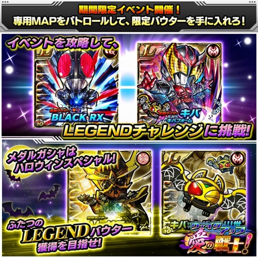 ������#002�Υ���ͥ���/�ֲ��̥饤���� �饤���Х��ȡ��ץ��٥�ȡ֥����������åס��������!�פ�»�