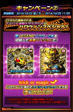 ������#005�Υ���ͥ���/�ֲ��̥饤���� �饤���Х��ȡ��ץ��٥�ȡ֥����������åס��������!�פ�»�