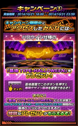 ������#007�Υ���ͥ���/�ֲ��̥饤���� �饤���Х��ȡ��ץ��٥�ȡ֥����������åס��������!�פ�»�