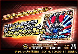 ������#010�Υ���ͥ���/�ֲ��̥饤���� �饤���Х��ȡ��ץ��٥�ȡ֥����������åס��������!�פ�»�