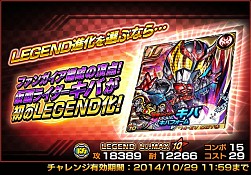 ������#011�Υ���ͥ���/�ֲ��̥饤���� �饤���Х��ȡ��ץ��٥�ȡ֥����������åס��������!�פ�»�