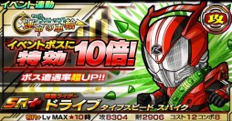 ������#006�Υ���ͥ���/�ֲ��̥饤���� �饤���Х��ȡסȥɥ饤�֡ɤʤɤ�����Ǥ��륤�٥�Ȥ���������