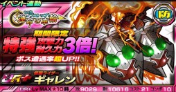 ������#007�Υ���ͥ���/�ֲ��̥饤���� �饤���Х��ȡסȥɥ饤�֡ɤʤɤ�����Ǥ��륤�٥�Ȥ���������