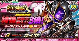 ������#005�Υ���ͥ���/�֥饤���Х��ȡ��ס����٥�Ȥˡ֥ե������ס��֥ǥ륿�פ��о졣������ˡ֥������פ�