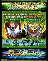 ������#002�Υ���ͥ���/�ֲ��̥饤���� �饤���Х��ȡ��ס��ǲ�Ϣư���٥�ȤǷ���Υ饤�������о�