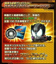 ������#003�Υ���ͥ���/�ֲ��̥饤���� �饤���Х��ȡ��ס��ǲ�Ϣư���٥�ȤǷ���Υ饤�������о�