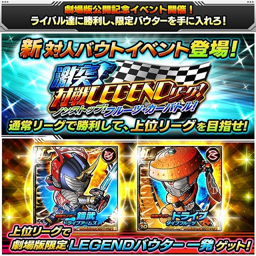 ������#006�Υ���ͥ���/�ֲ��̥饤���� �饤���Х��ȡ��ס��ǲ�Ϣư���٥�ȤǷ���Υ饤�������о�