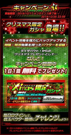 ������#007�Υ���ͥ���/�ֲ��̥饤���� �饤���Х��ȡ��ס��ǲ�Ϣư���٥�ȤǷ���Υ饤�������о�