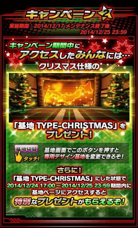 ������#008�Υ���ͥ���/�ֲ��̥饤���� �饤���Х��ȡ��ס��ǲ�Ϣư���٥�ȤǷ���Υ饤�������о�