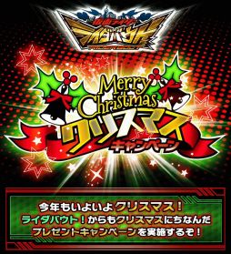 ������#009�Υ���ͥ���/�ֲ��̥饤���� �饤���Х��ȡ��ס��ǲ�Ϣư���٥�ȤǷ���Υ饤�������о�