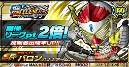 ������#017�Υ���ͥ���/�ֲ��̥饤���� �饤���Х��ȡ��ס��ǲ�Ϣư���٥�ȤǷ���Υ饤�������о�