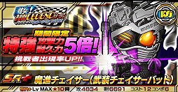 ������#018�Υ���ͥ���/�ֲ��̥饤���� �饤���Х��ȡ��ס��ǲ�Ϣư���٥�ȤǷ���Υ饤�������о�