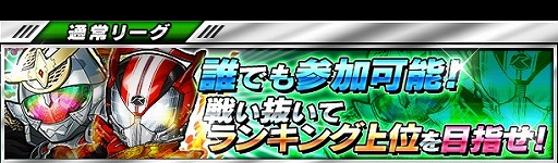 ������#019�Υ���ͥ���/�ֲ��̥饤���� �饤���Х��ȡ��ס��ǲ�Ϣư���٥�ȤǷ���Υ饤�������о�