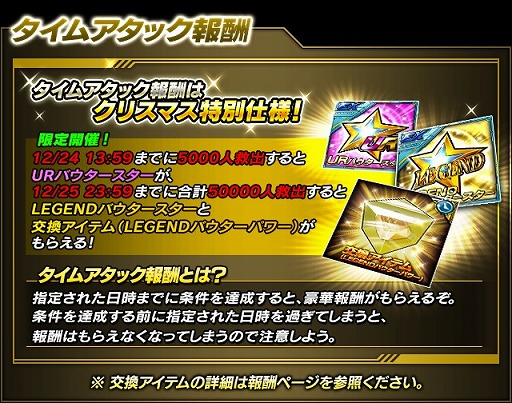 ������#001�Υ���ͥ���/�ֲ��̥饤���� �饤���Х��ȡ��ץ��ꥹ�ޥ����ꥤ�٥�Ȥ����š�Ϣư�������