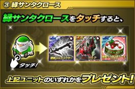 ������#004�Υ���ͥ���/�ֲ��̥饤���� �饤���Х��ȡ��ץ��ꥹ�ޥ����ꥤ�٥�Ȥ����š�Ϣư�������