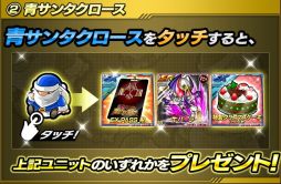 ������#006�Υ���ͥ���/�ֲ��̥饤���� �饤���Х��ȡ��ץ��ꥹ�ޥ����ꥤ�٥�Ȥ����š�Ϣư�������