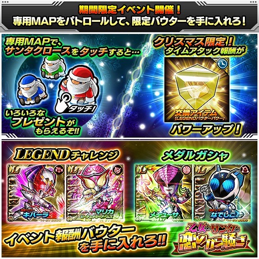 ������#009�Υ���ͥ���/�ֲ��̥饤���� �饤���Х��ȡ��ץ��ꥹ�ޥ����ꥤ�٥�Ȥ����š�Ϣư�������