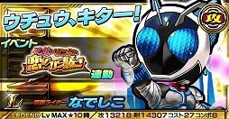 ������#011�Υ���ͥ���/�ֲ��̥饤���� �饤���Х��ȡ��ץ��ꥹ�ޥ����ꥤ�٥�Ȥ����š�Ϣư�������