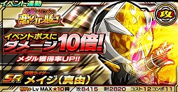 ������#012�Υ���ͥ���/�ֲ��̥饤���� �饤���Х��ȡ��ץ��ꥹ�ޥ����ꥤ�٥�Ȥ����š�Ϣư�������