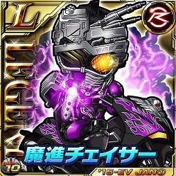 ꡼ No.002 | ֲ̥饤 饤ХȡסLEGENDǤ붨ϥ٥Ȥ