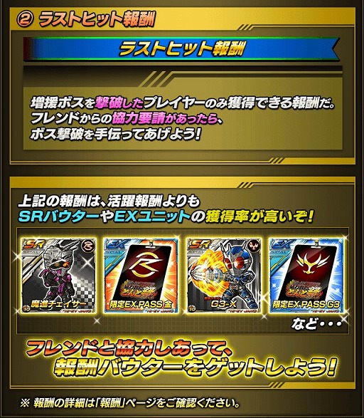 ꡼ No.005 | ֲ̥饤 饤ХȡסLEGENDǤ붨ϥ٥Ȥ