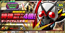 画像ギャラリー No.006のサムネイル画像 / 「仮面ライダー ライダバウト!」,「ディケイド」ライダーが集結するイベント開催