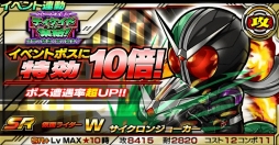 画像ギャラリー No.007のサムネイル画像 / 「仮面ライダー ライダバウト!」,「ディケイド」ライダーが集結するイベント開催
