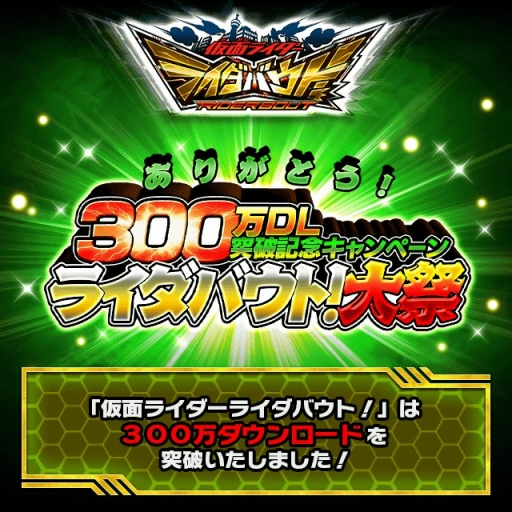 ���������꡼ No.001�Υ���ͥ������ / �ֲ��̥饤���� �饤���Х��ȡ���300��DL���ˡ����3�祭���ڡ���򥹥�����