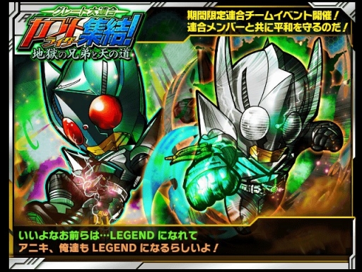 ���������꡼ No.001�Υ���ͥ������ / �ֲ��̥饤���� �饤���Х��ȡ��ץ��٥���󽷤�LEGEND�Ρ��Ϲ�����ɤ��о�