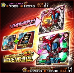 ���������꡼ No.004�Υ���ͥ������ / �ֲ��̥饤���� �饤���Х��ȡ��ץ��٥���󽷤�LEGEND�Ρ��Ϲ�����ɤ��о�