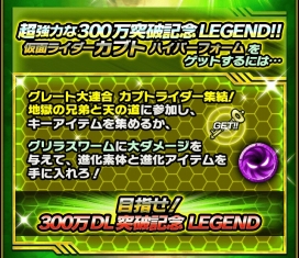 ���������꡼ No.005�Υ���ͥ������ / �ֲ��̥饤���� �饤���Х��ȡ��ץ��٥���󽷤�LEGEND�Ρ��Ϲ�����ɤ��о�