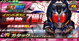 ���������꡼ No.006�Υ���ͥ������ / �ֲ��̥饤���� �饤���Х��ȡ��ץ��٥���󽷤�LEGEND�Ρ��Ϲ�����ɤ��о�