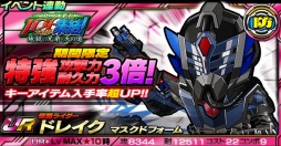 ���������꡼ No.007�Υ���ͥ������ / �ֲ��̥饤���� �饤���Х��ȡ��ץ��٥���󽷤�LEGEND�Ρ��Ϲ�����ɤ��о�