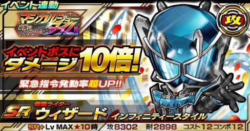 ꡼ No.009 | ֲ̥饤 饤ХȡסɤΥ٥ȡ֥ޥ륷硼