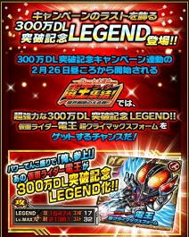 ꡼ No.005 | ֲ̥饤 饤Хȡס300DL˵ǰLEGENDŲפо