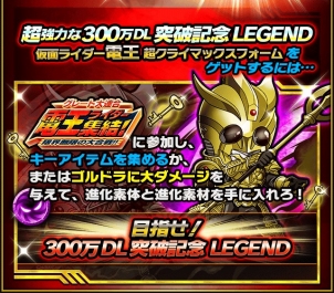 ꡼ No.006 | ֲ̥饤 饤Хȡס300DL˵ǰLEGENDŲפо