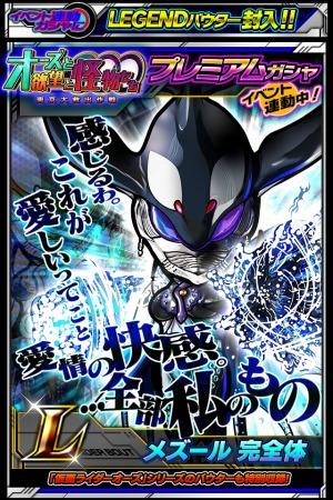 ꡼ No.004 | ֲ̥饤 饤ХȡסǾ̥쥢ƥULTIMATEפо