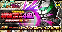 ꡼ No.005 | ֲ̥饤 饤ХȡסǾ̥쥢ƥULTIMATEפо