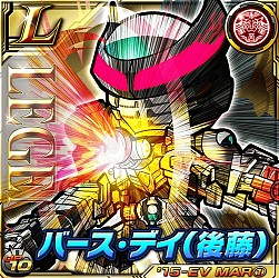 ꡼ No.008 | ֲ̥饤 饤ХȡסǾ̥쥢ƥULTIMATEפо