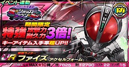 ꡼ No.003 | ֲ̥饤 饤ХȡױǲϢư٥ȤŤˡ饤3о