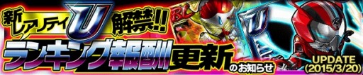 画像ギャラリー No.005のサムネイル画像 / 「仮面ライダー ライダバウト!」映画連動イベントが開催に。ライダー3号登場