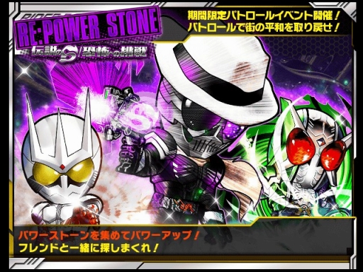 画像ギャラリー No.001のサムネイル画像 / 「仮面ライダー ライダバウト!」,イベントに「EL 仮面ライダースカル」が登場