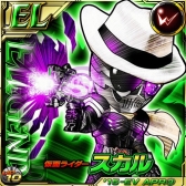 画像ギャラリー No.002のサムネイル画像 / 「仮面ライダー ライダバウト!」,イベントに「EL 仮面ライダースカル」が登場