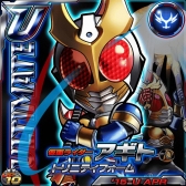 画像ギャラリー No.006のサムネイル画像 / 「仮面ライダー ライダバウト!」,イベントに「EL 仮面ライダースカル」が登場