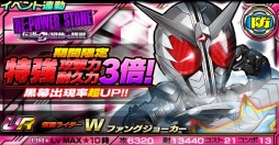 画像ギャラリー No.011のサムネイル画像 / 「仮面ライダー ライダバウト!」,イベントに「EL 仮面ライダースカル」が登場