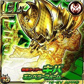 ꡼ No.011 | ֲ̥饤 饤ХȡסХ뤹GW٥